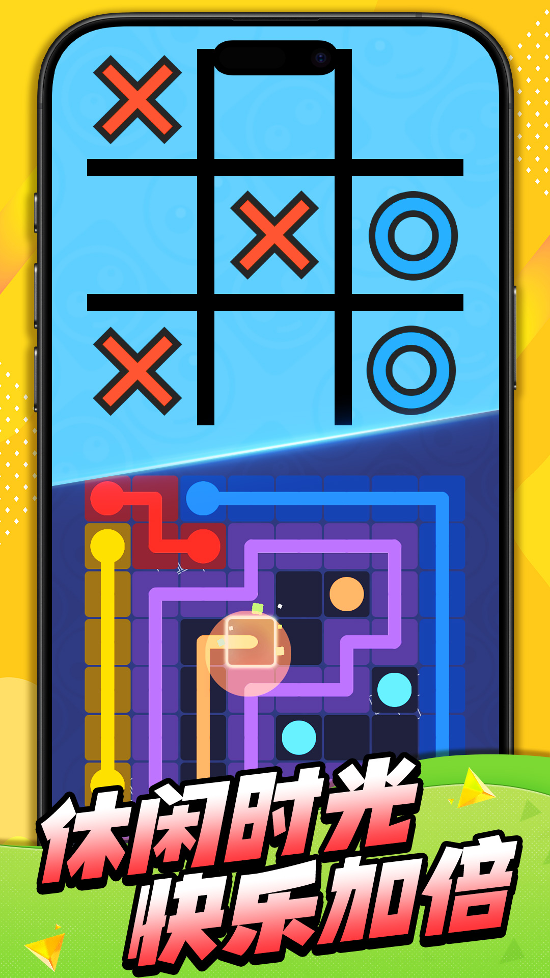 疯狂脑洞闯关游戏截图