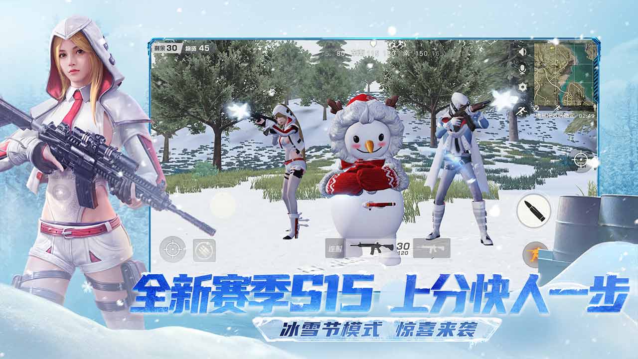 荒野行动 安卓下载 Taptap 发现好游戏