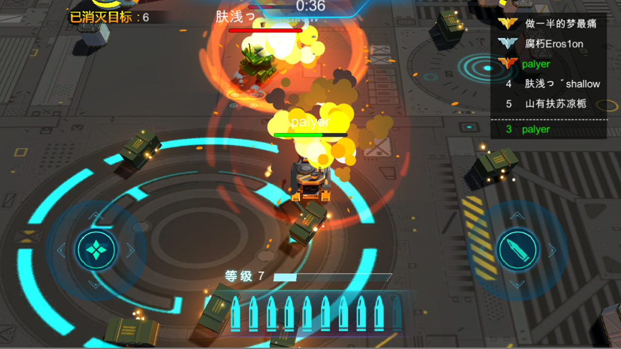 坦克风暴游戏截图