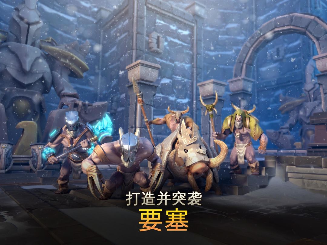 地牢猎人 5:动作角色扮演游戏游戏截图