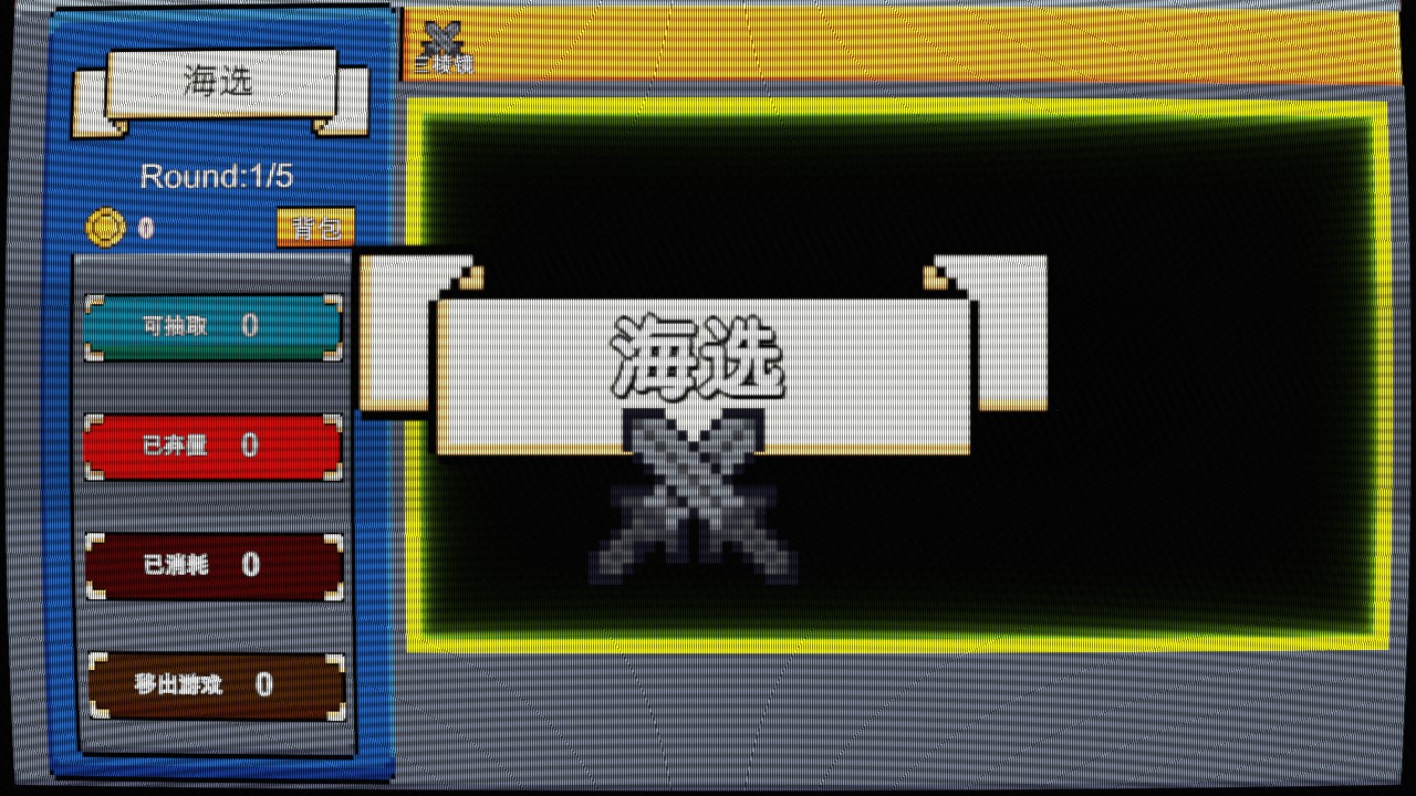 灯光秀游戏截图