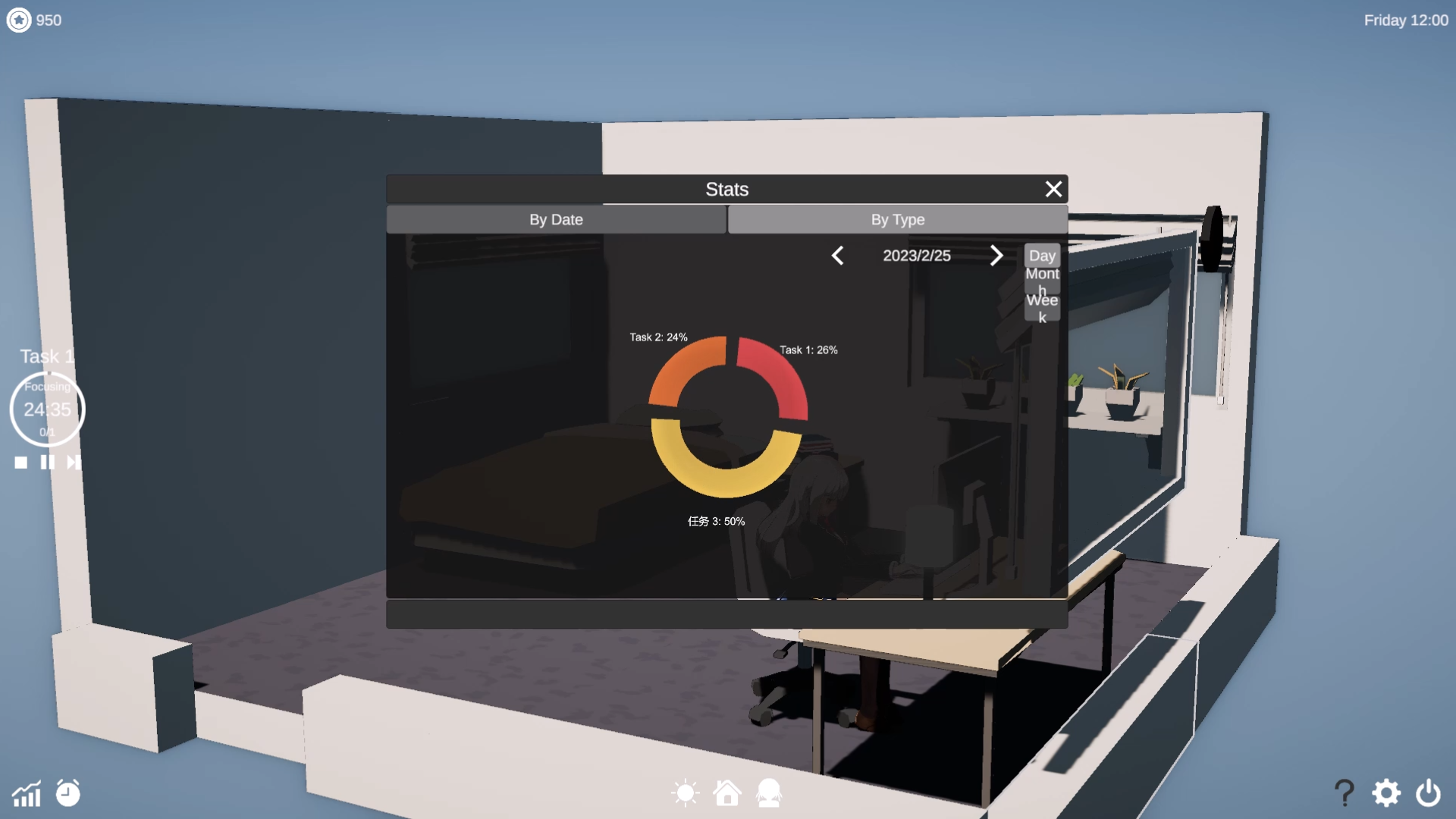 我的时光游戏截图