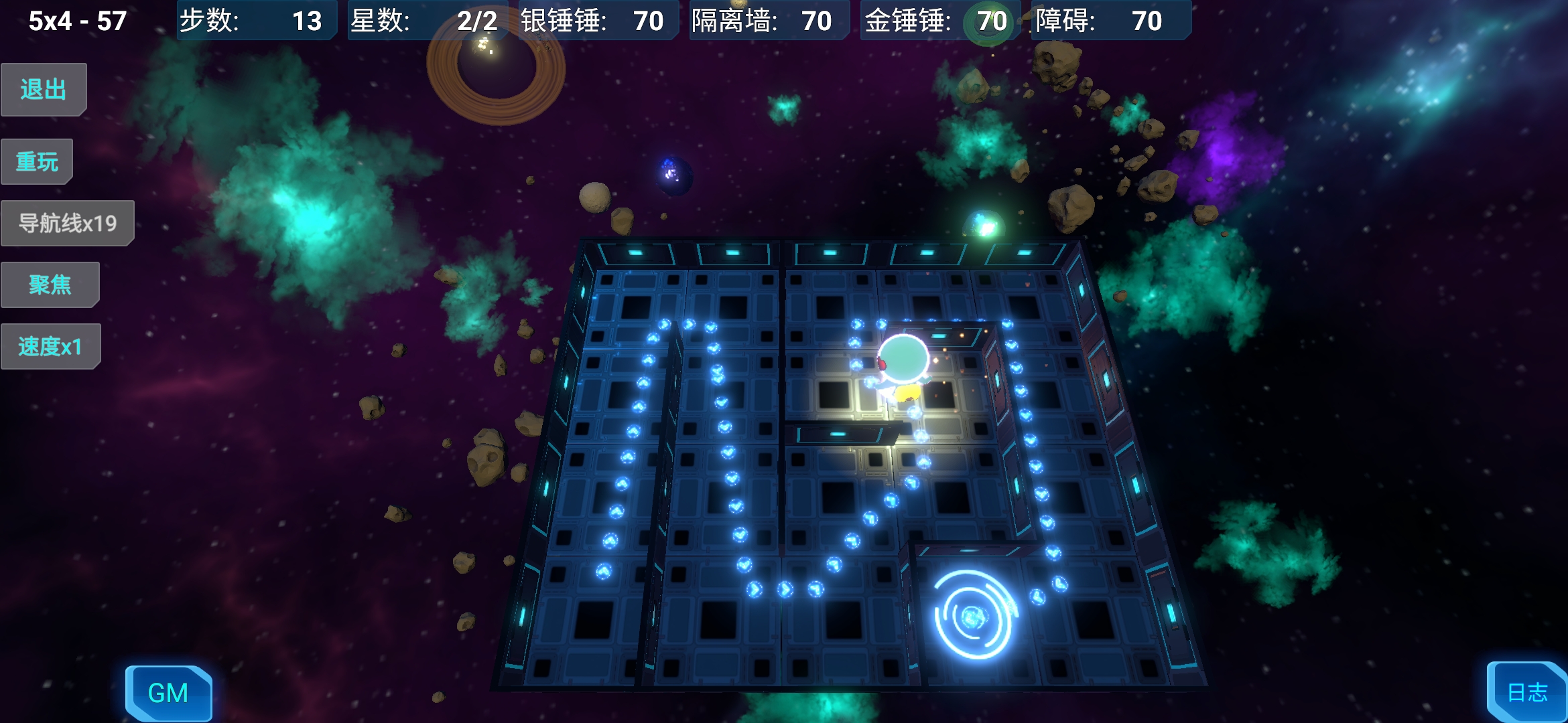 拾星人游戏截图