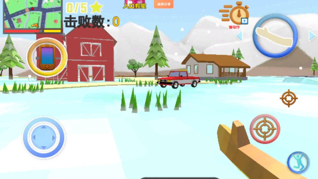 山海经脑腐异兽进化游戏截图