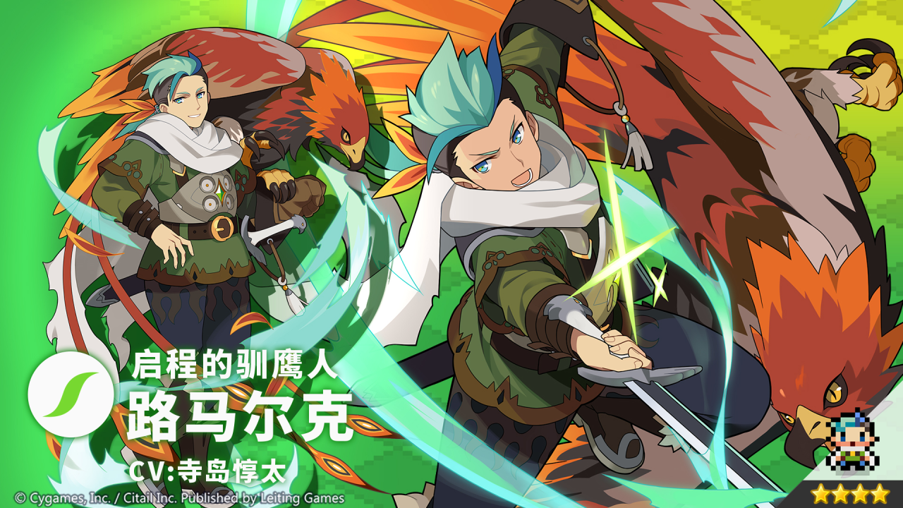 全新泳装限定角色