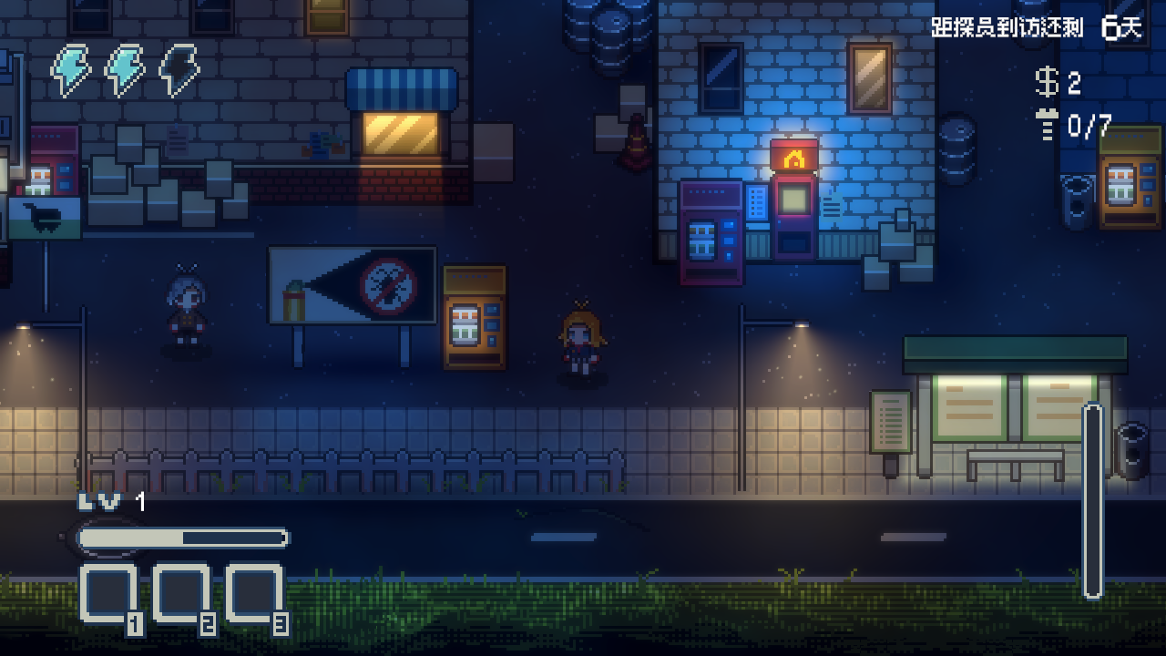 异星虫生游戏截图