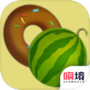 合成大西瓜桌球版icon