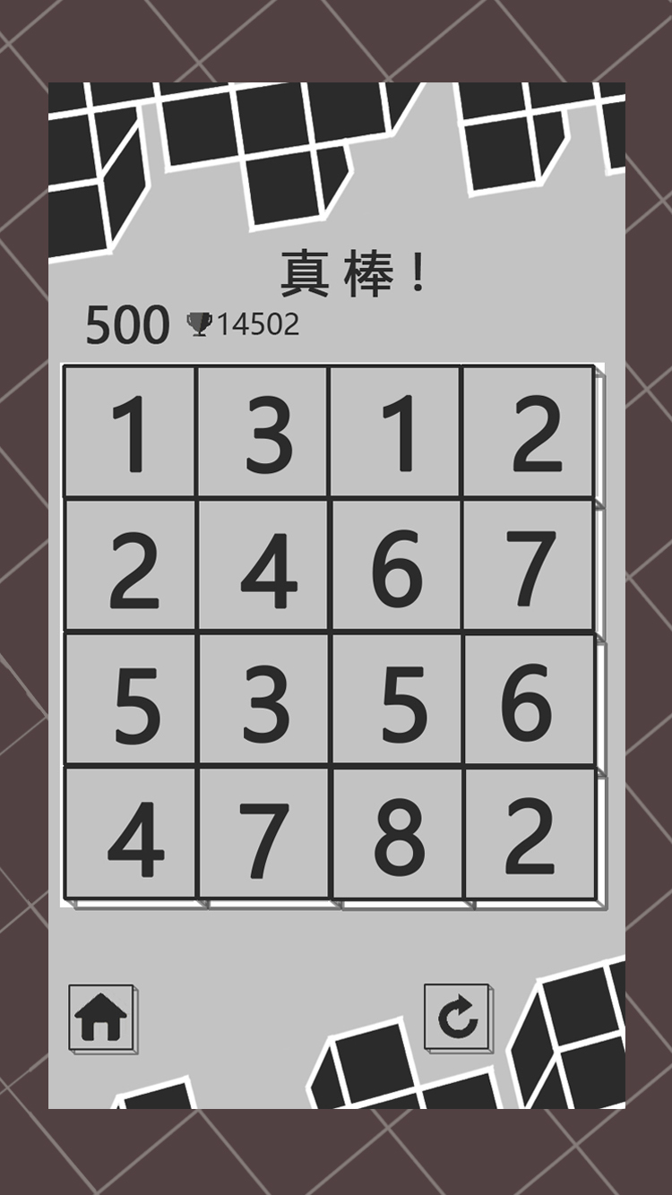 超越1024游戏截图