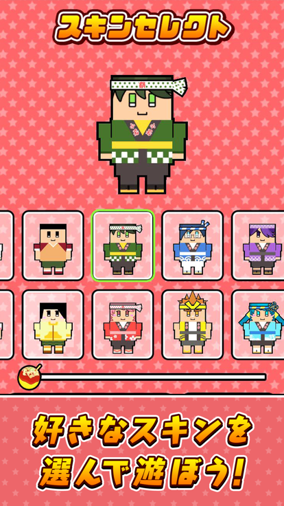 サクっと！たこ焼き游戏截图