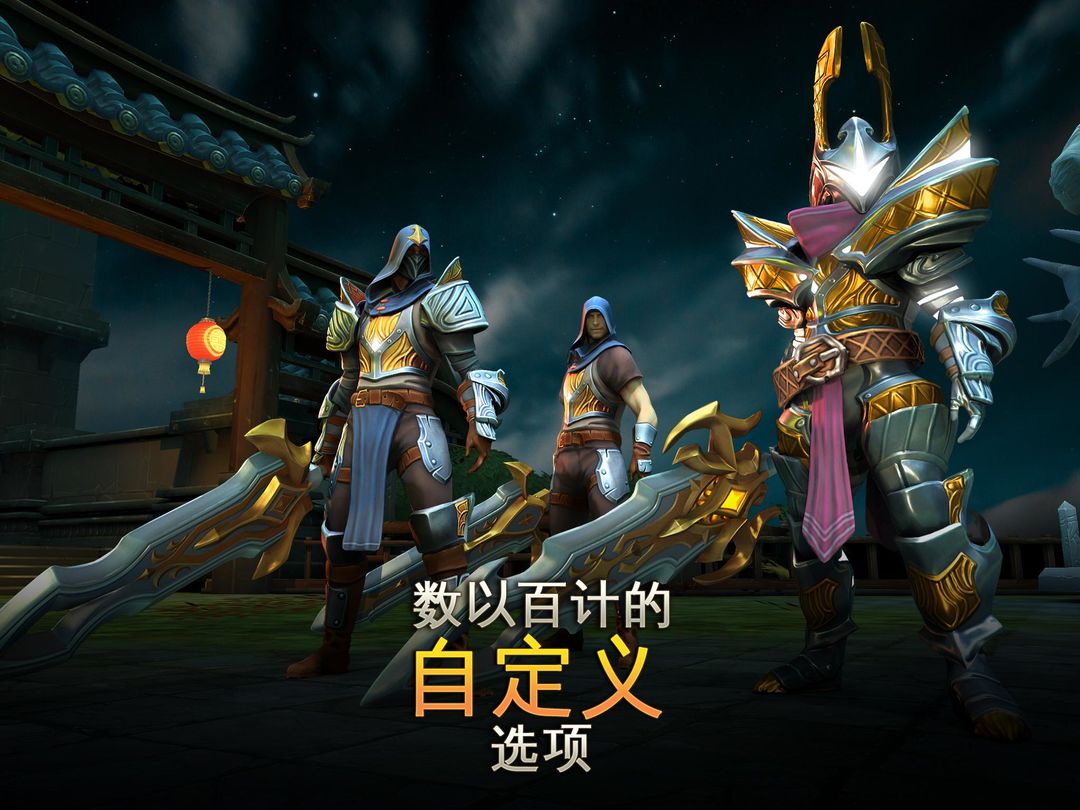 地牢猎人 5:动作角色扮演游戏游戏截图