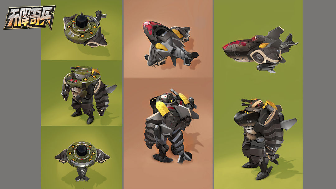 天降奇兵游戏截图