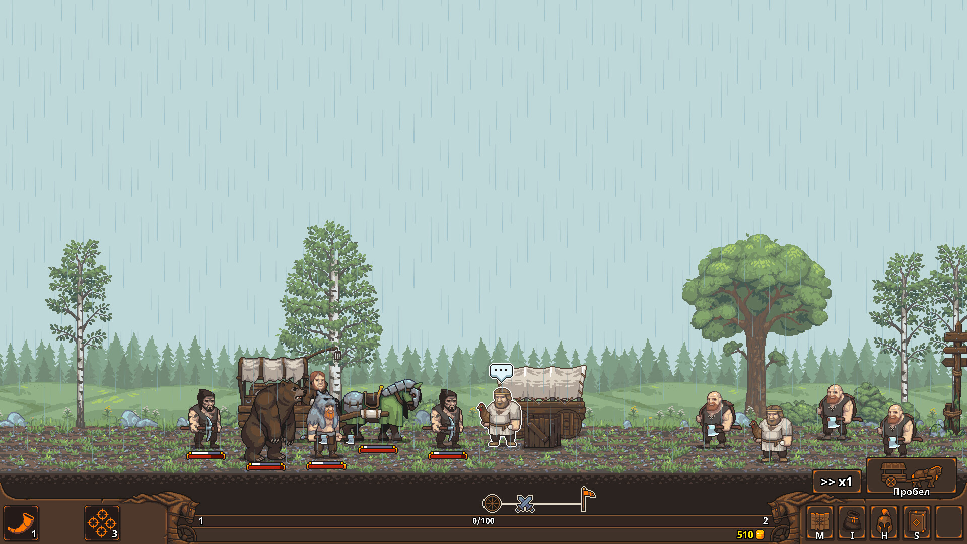 天涯跑商记：好商人志在四方游戏截图