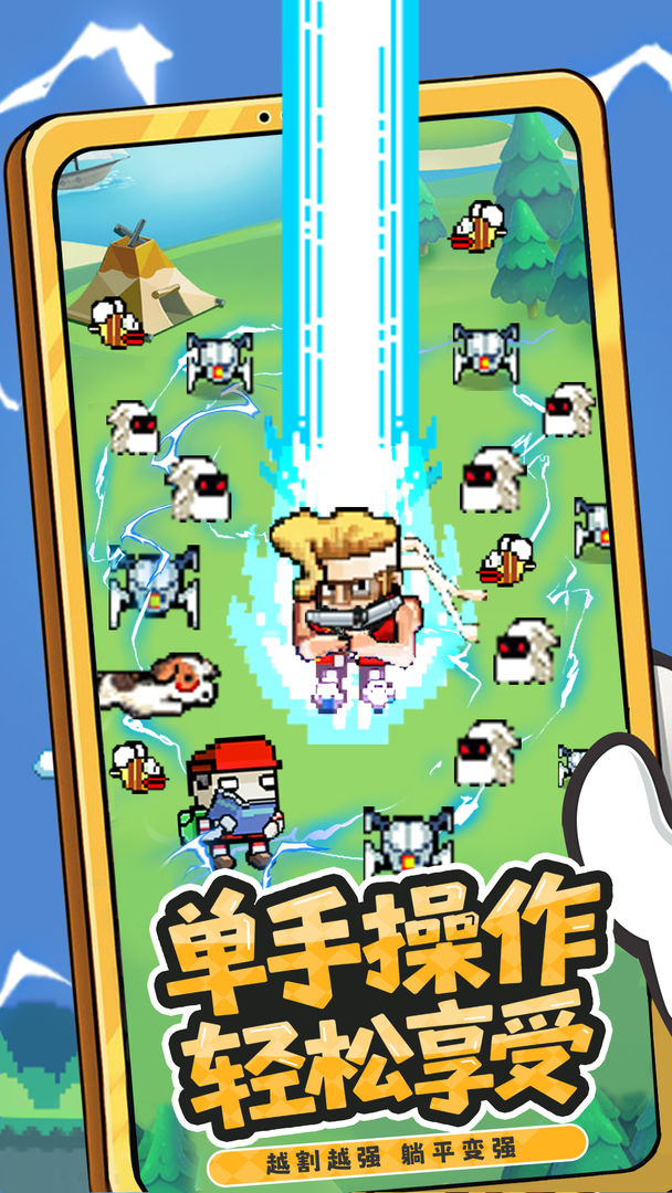 暴走先锋游戏截图