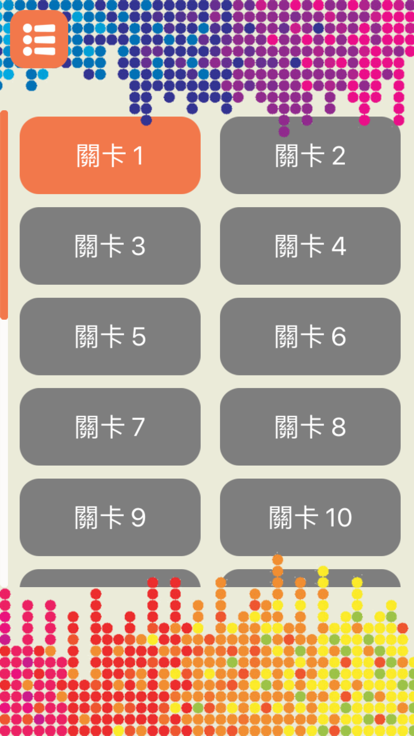 色彩大战游戏截图