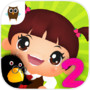 Sweet Little Emma Playschool 2icon