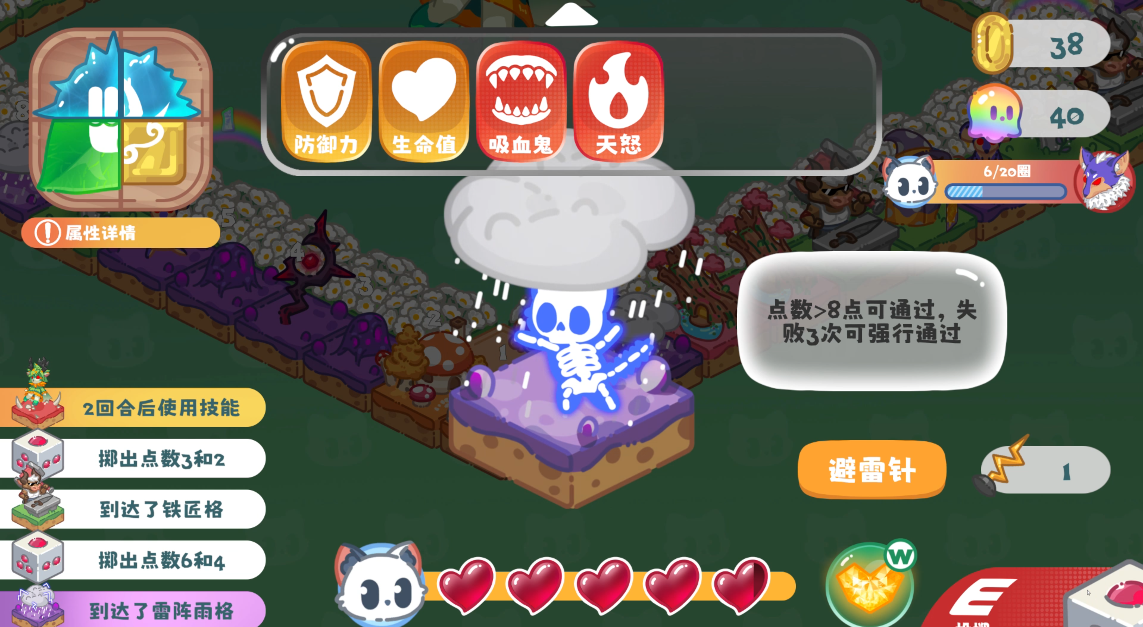 迷梦之森游戏截图