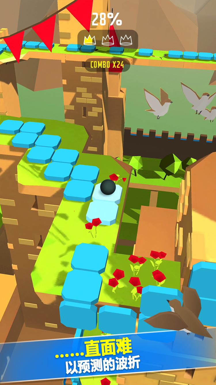 跳舞的球游戏截图