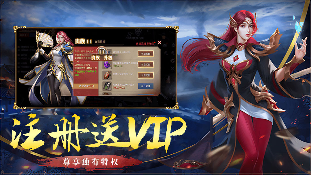 破天刀游戏截图