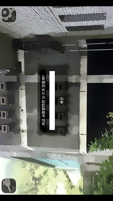 [추리]육식의 섬游戏截图