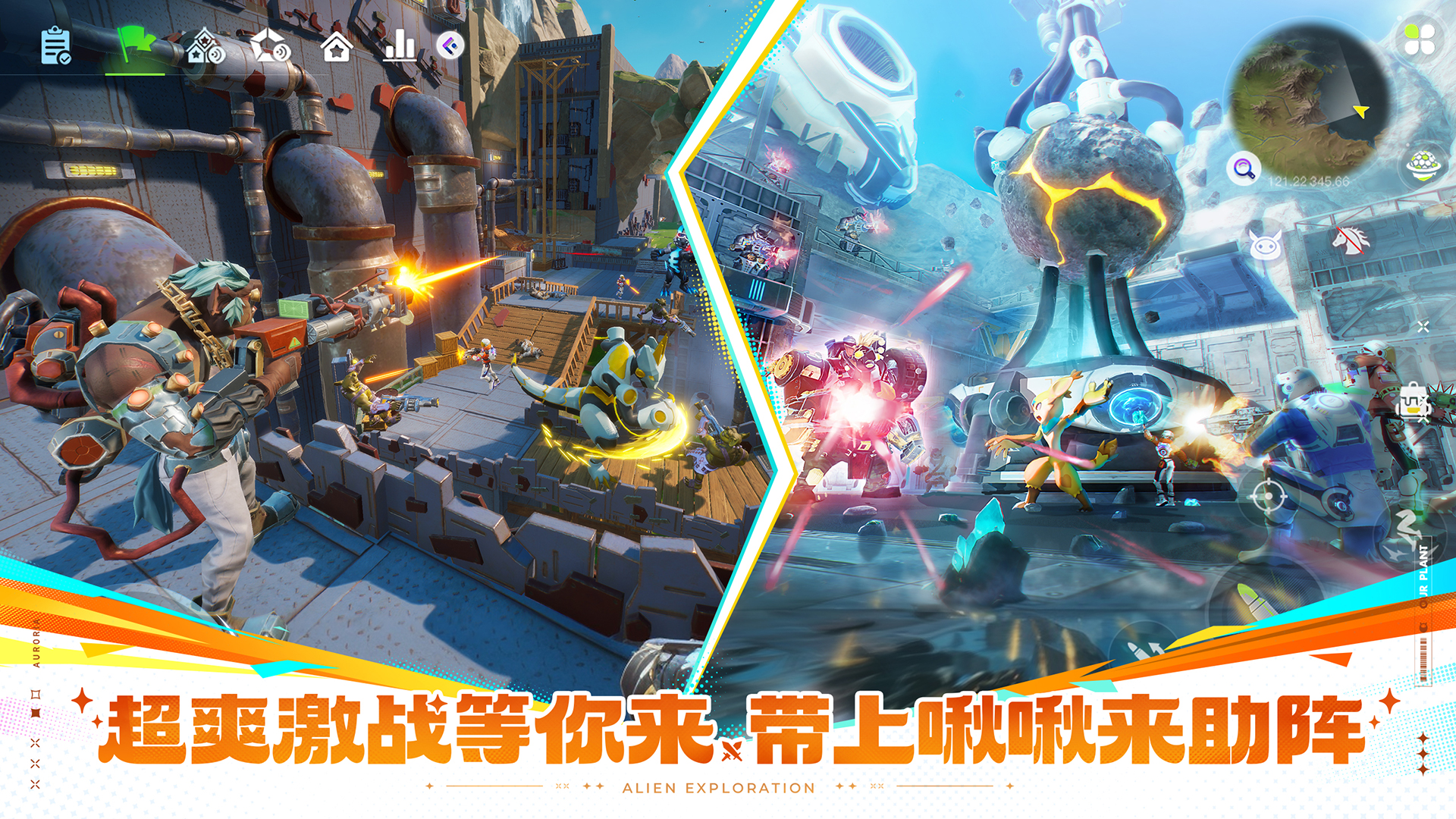 创造吧！我们的星球游戏截图