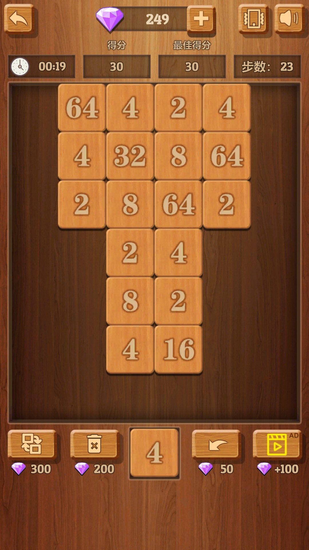 数字华容道：数字方块合并游戏截图