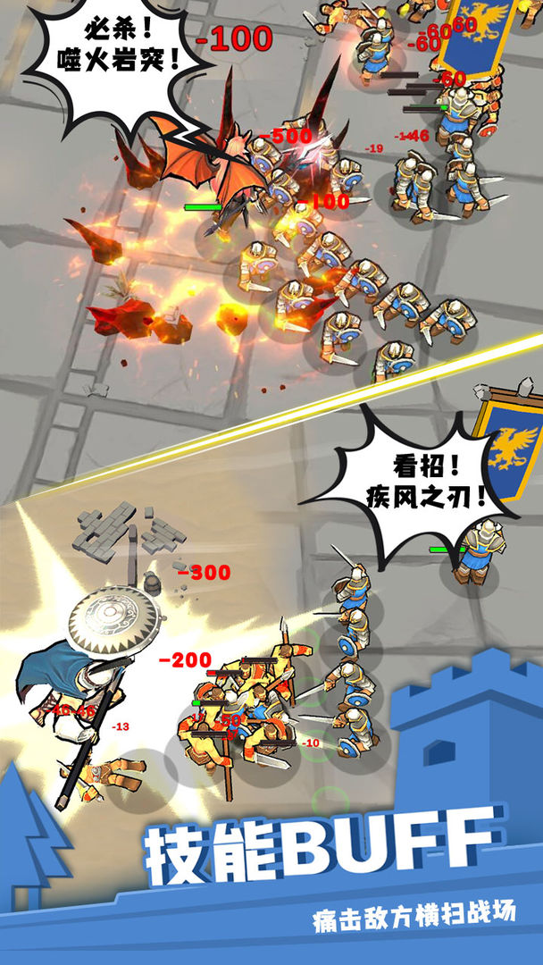 别动我的兵(测试服)游戏截图