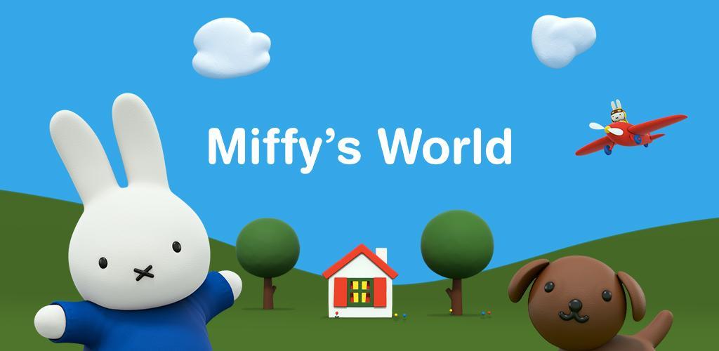 《小兔米菲的世界》游戏截图