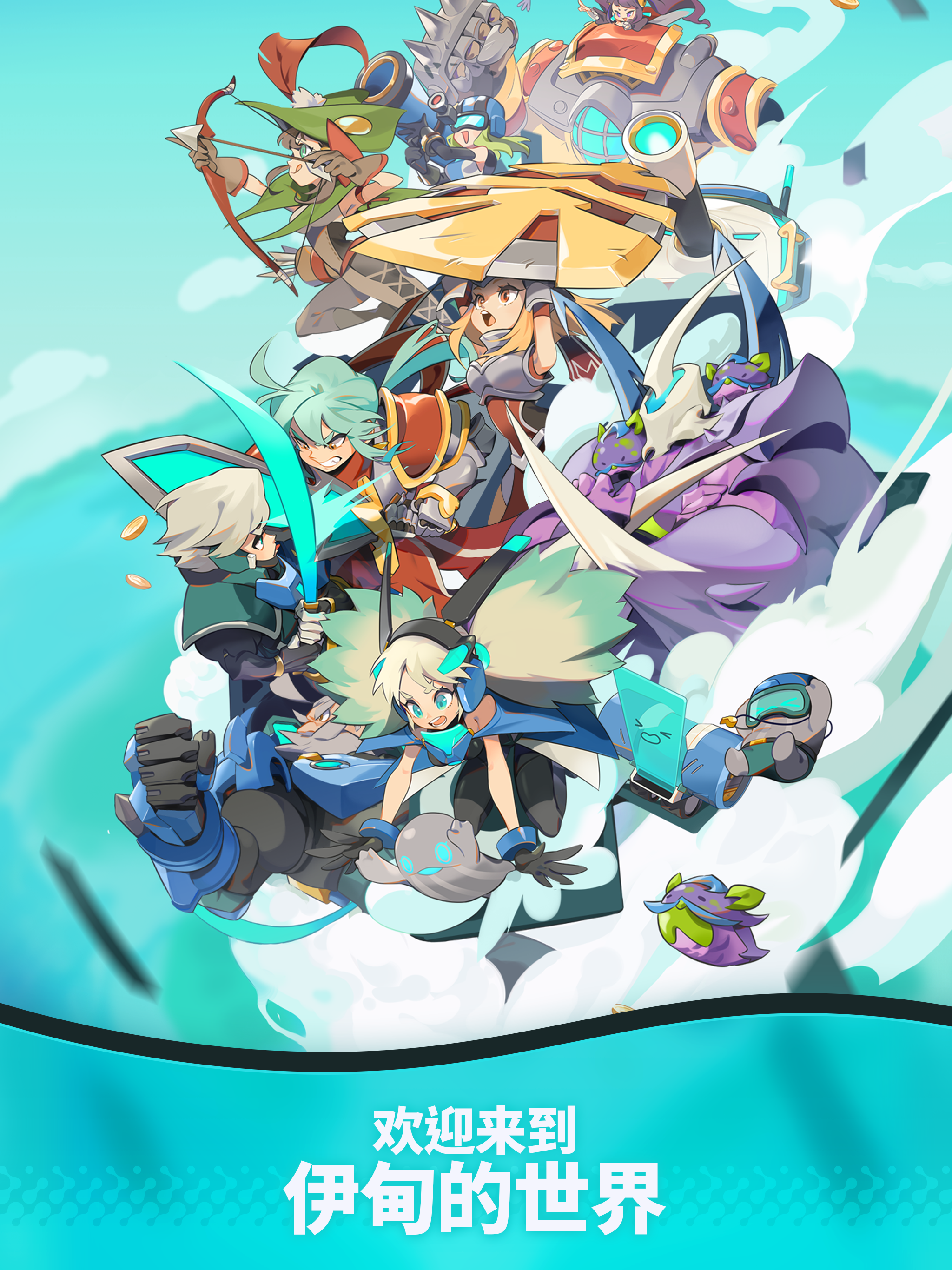 伊甸之魂《Soul of Eden》游戏截图