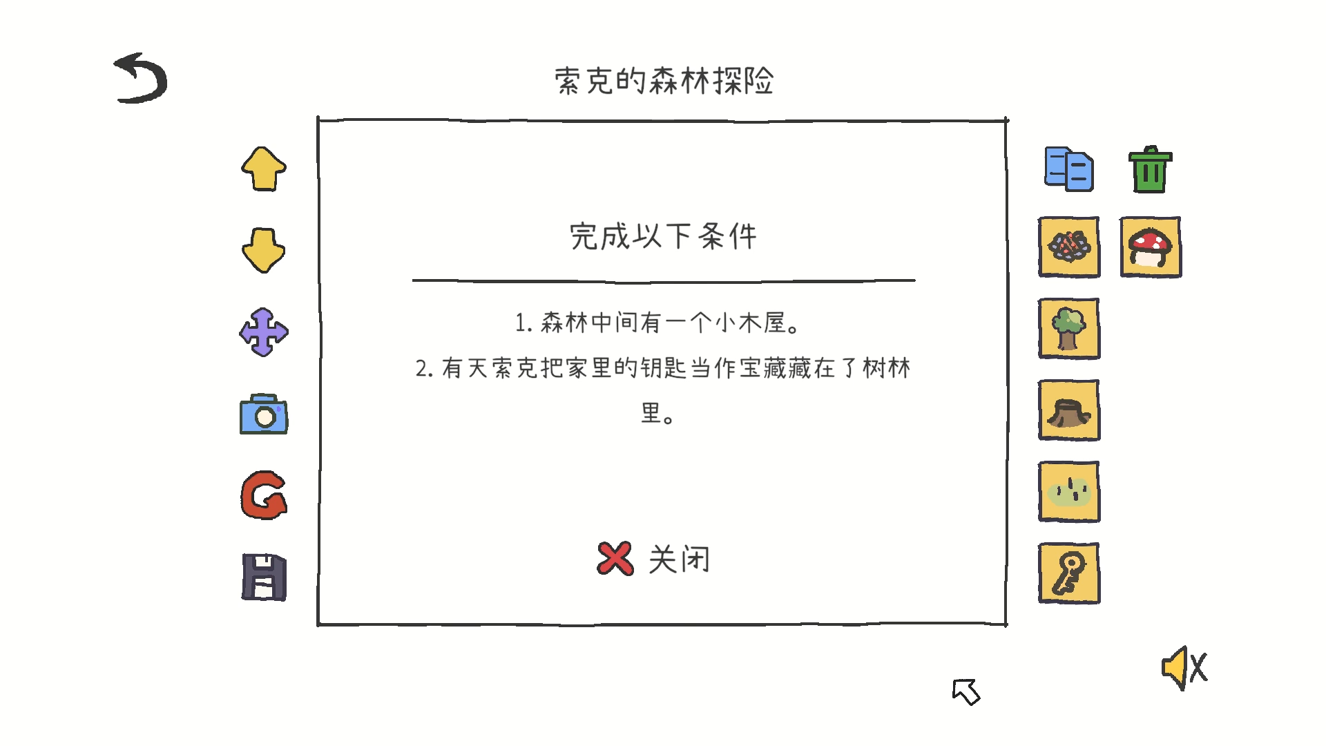 拼图小镇物语游戏截图