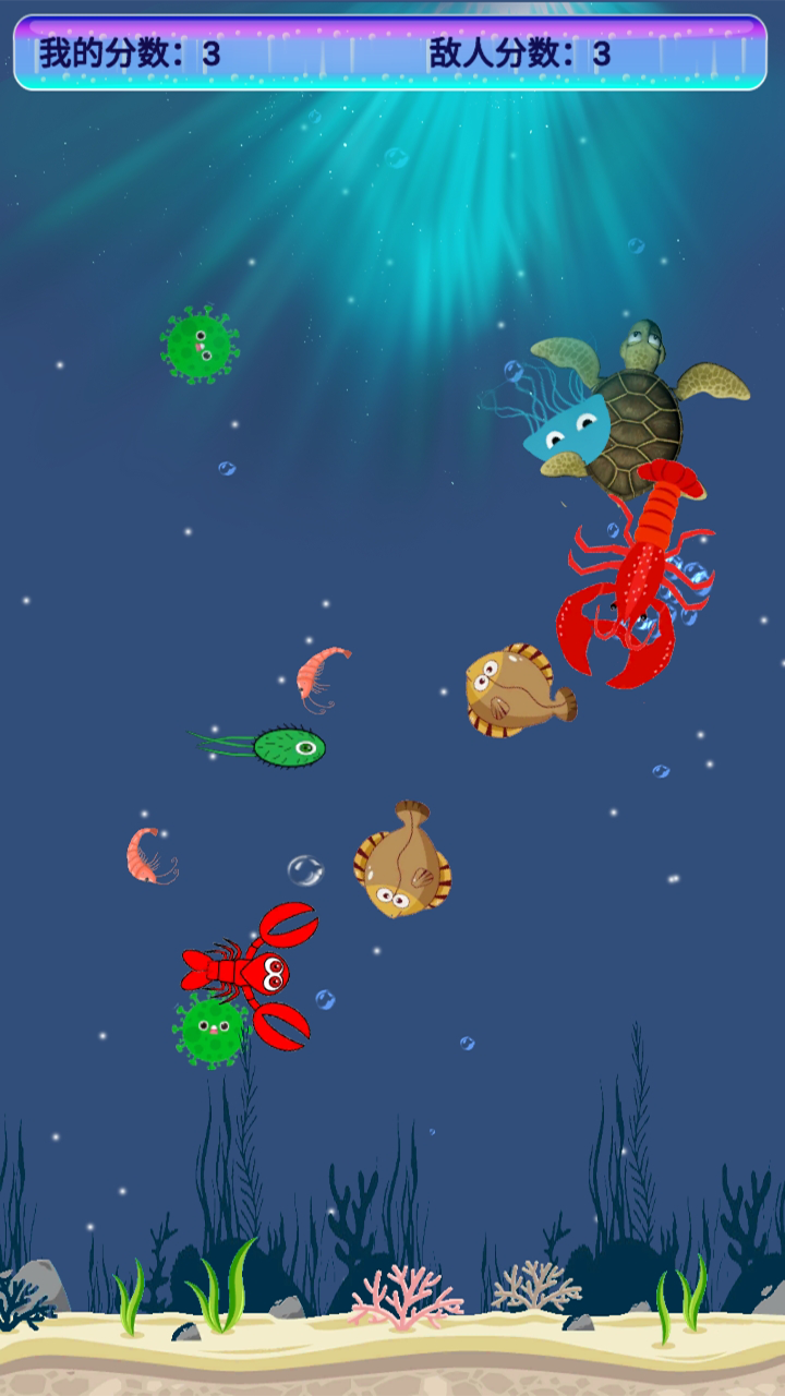 饿龙虾游戏截图