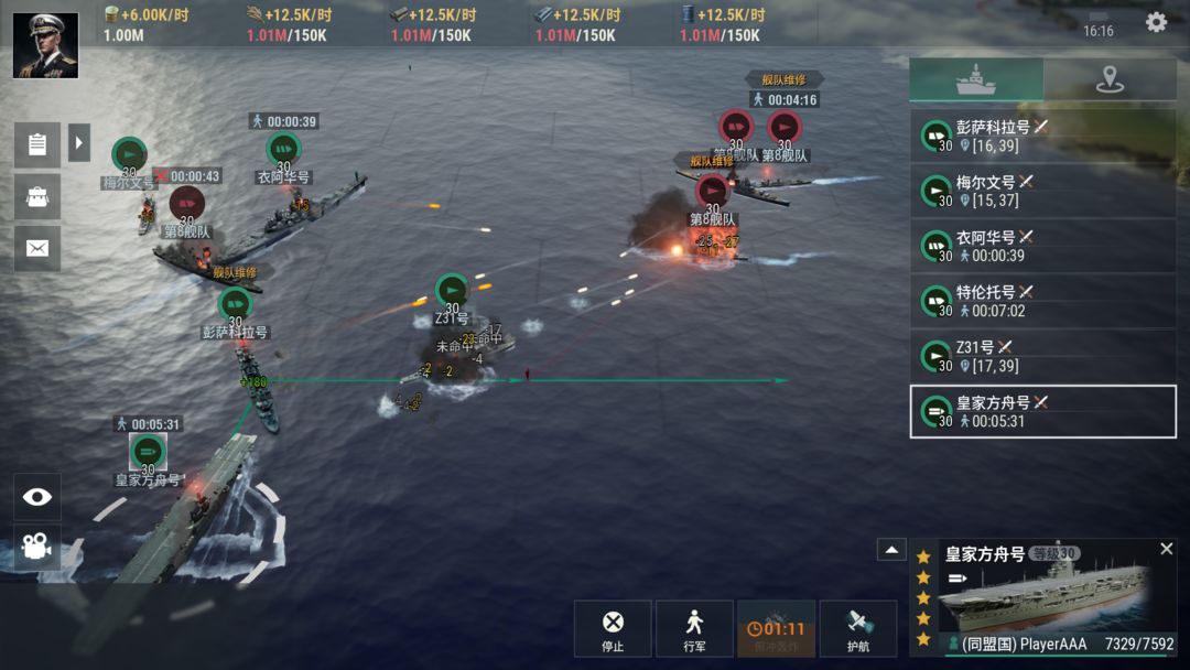 战争前线(TapTap测试版)游戏截图