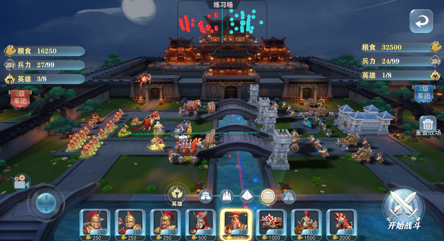 最强指挥官游戏截图