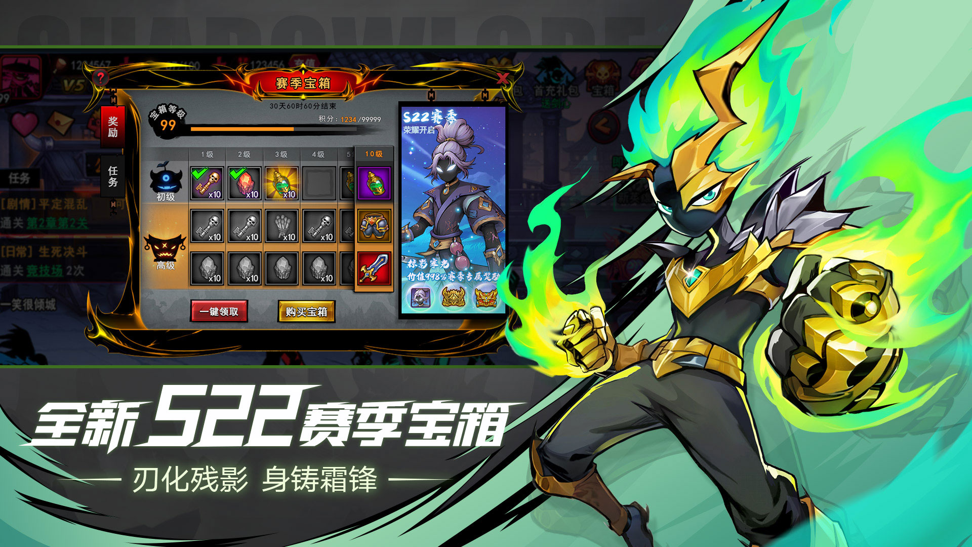 火柴人联盟2截图