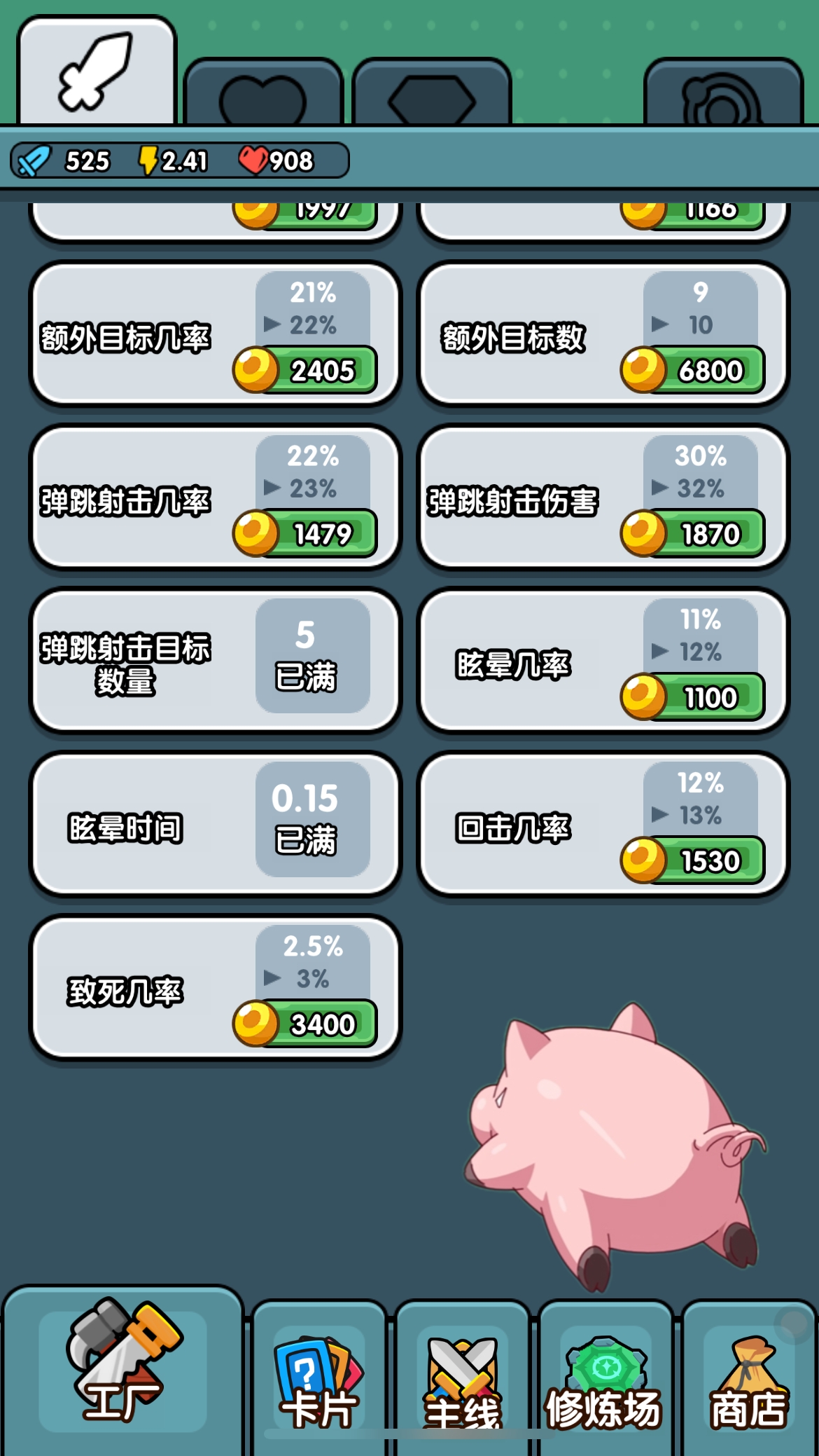 小小塔防游戏截图