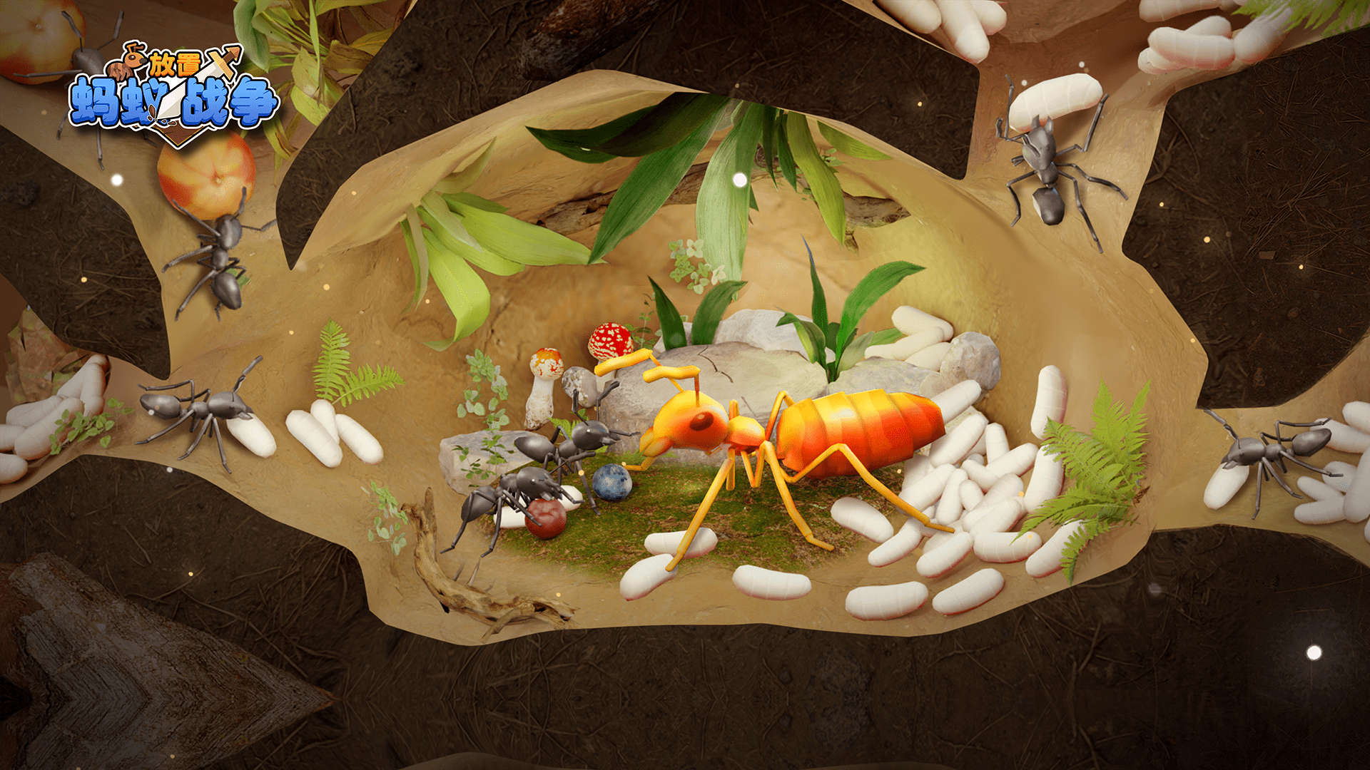 放置蚂蚁战争游戏截图