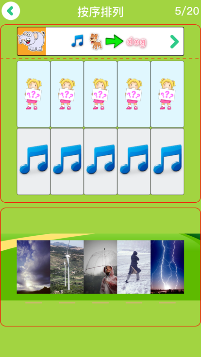 识字游戏-打地鼠玩拼图认字游戏游戏截图