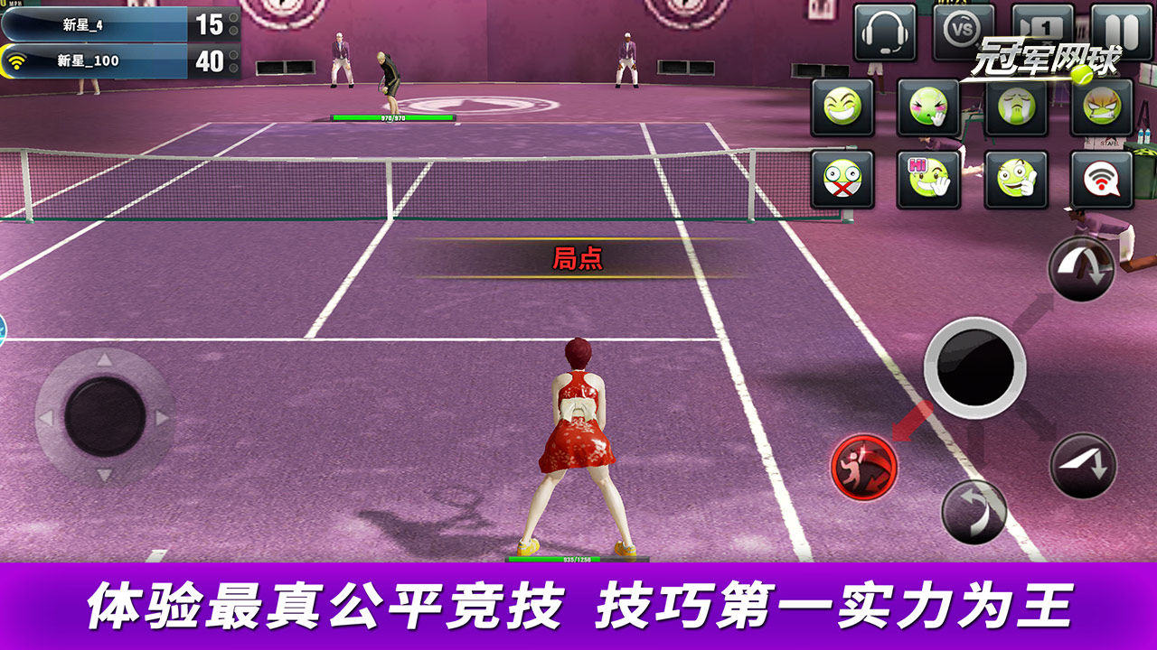 Screenshot of Tennis Master