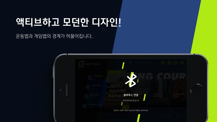 25센트 라이드游戏截图