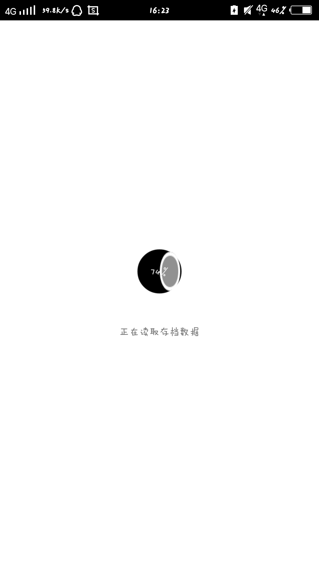 玄机山游戏截图