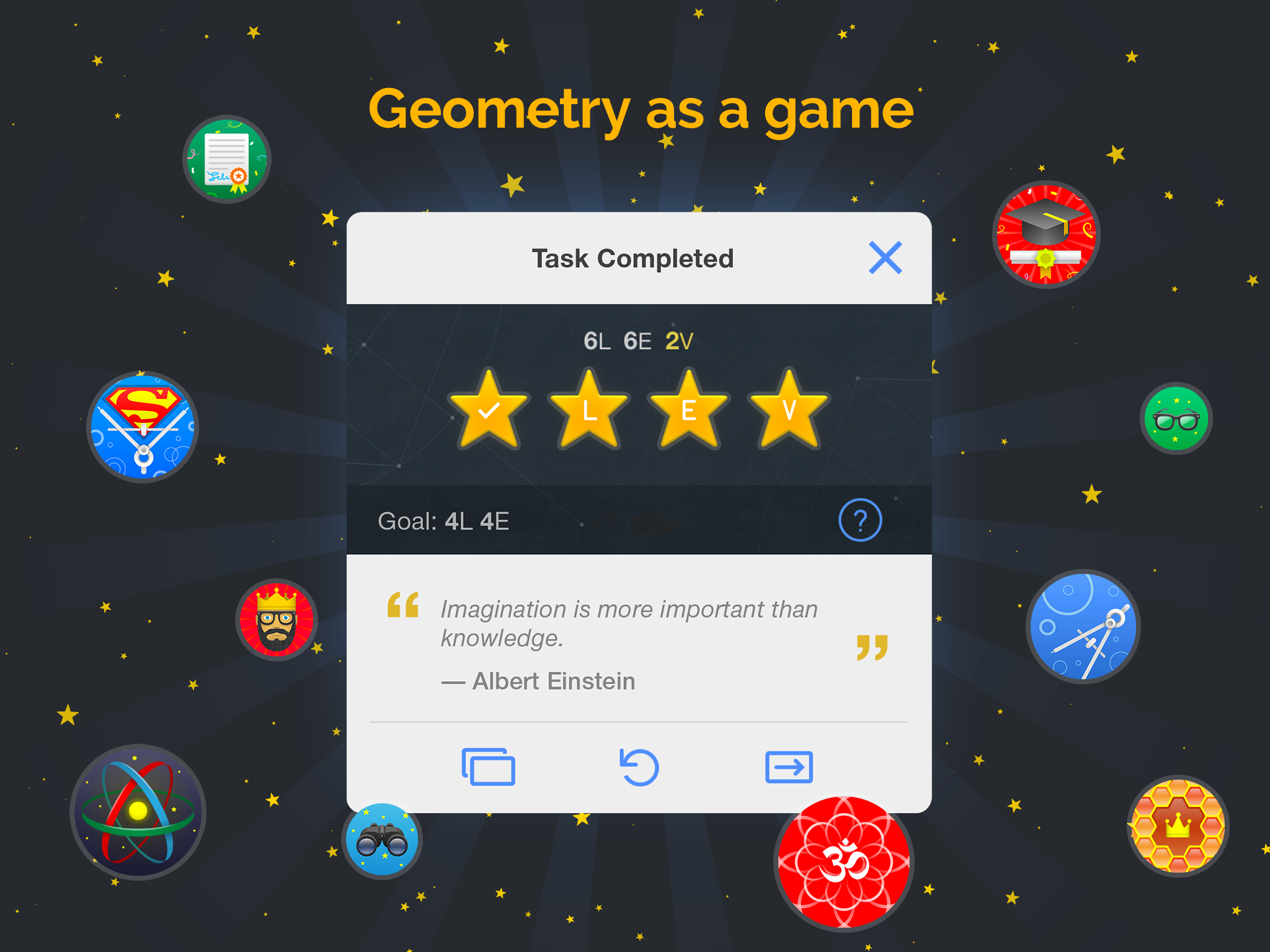 欧氏几何游戏截图