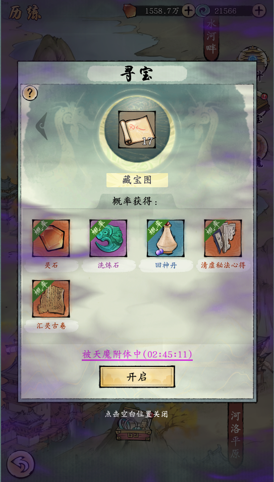 新增＆优化内容