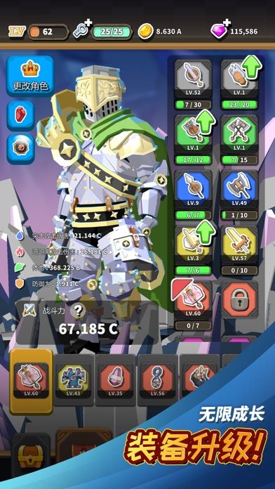 众神地下城游戏截图