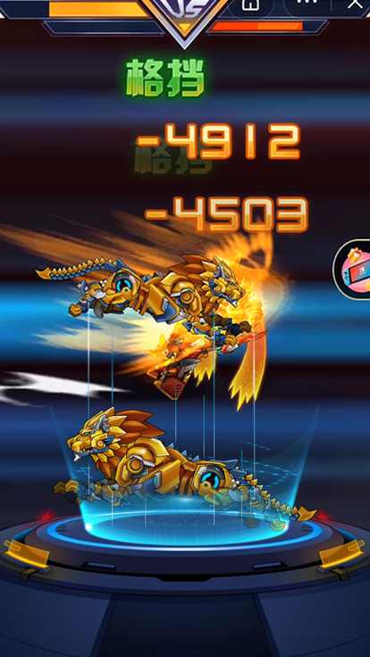 究极机甲战神游戏截图