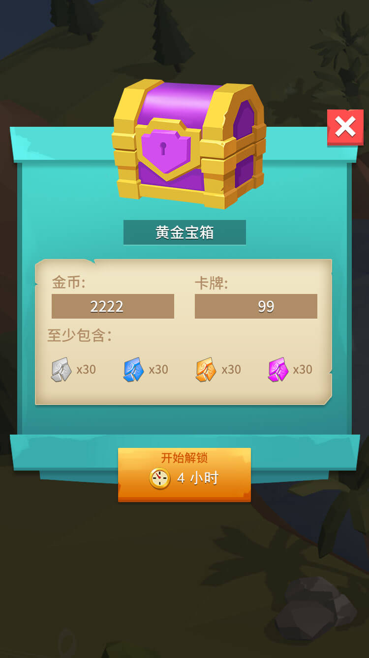 暴走弓箭手游戏截图