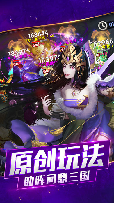 西游Q斗传-激斗西游回归经典游戏截图