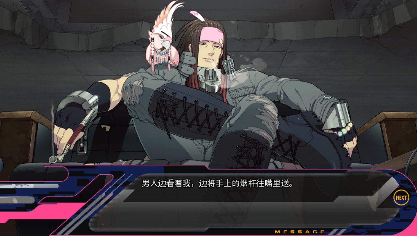 DRAMAtical Murder游戏截图