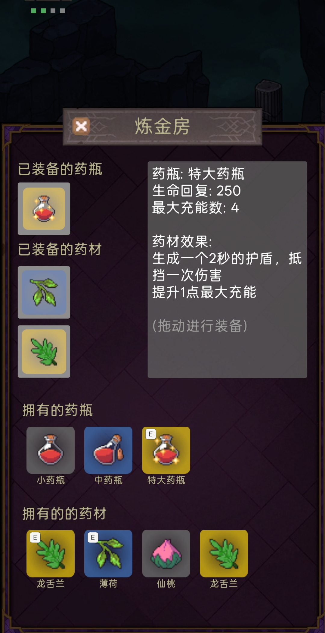 猎魔寻宝团游戏截图