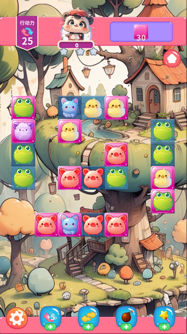 动物糖果消除游戏截图