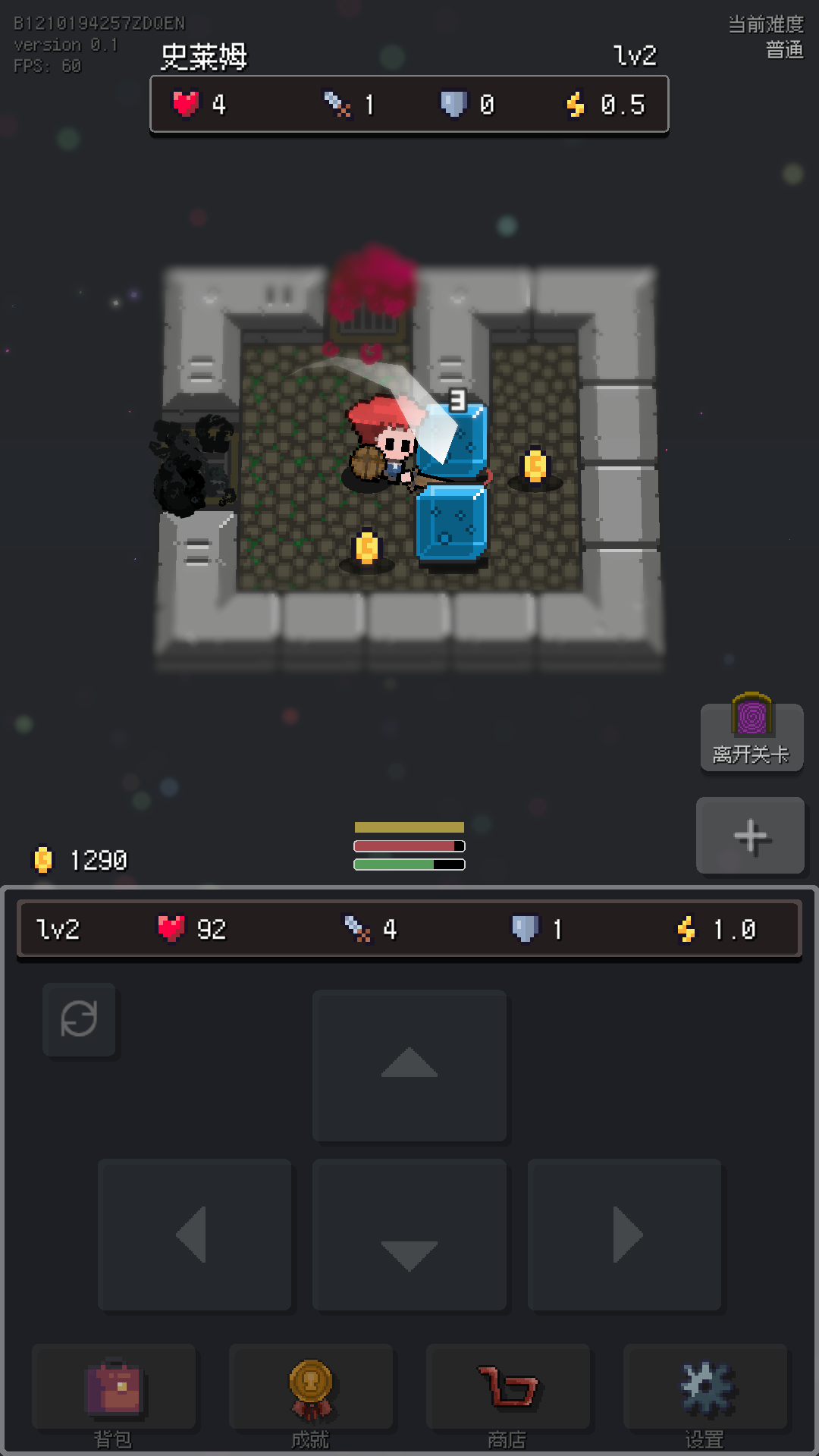 蹦蹦地牢游戏截图