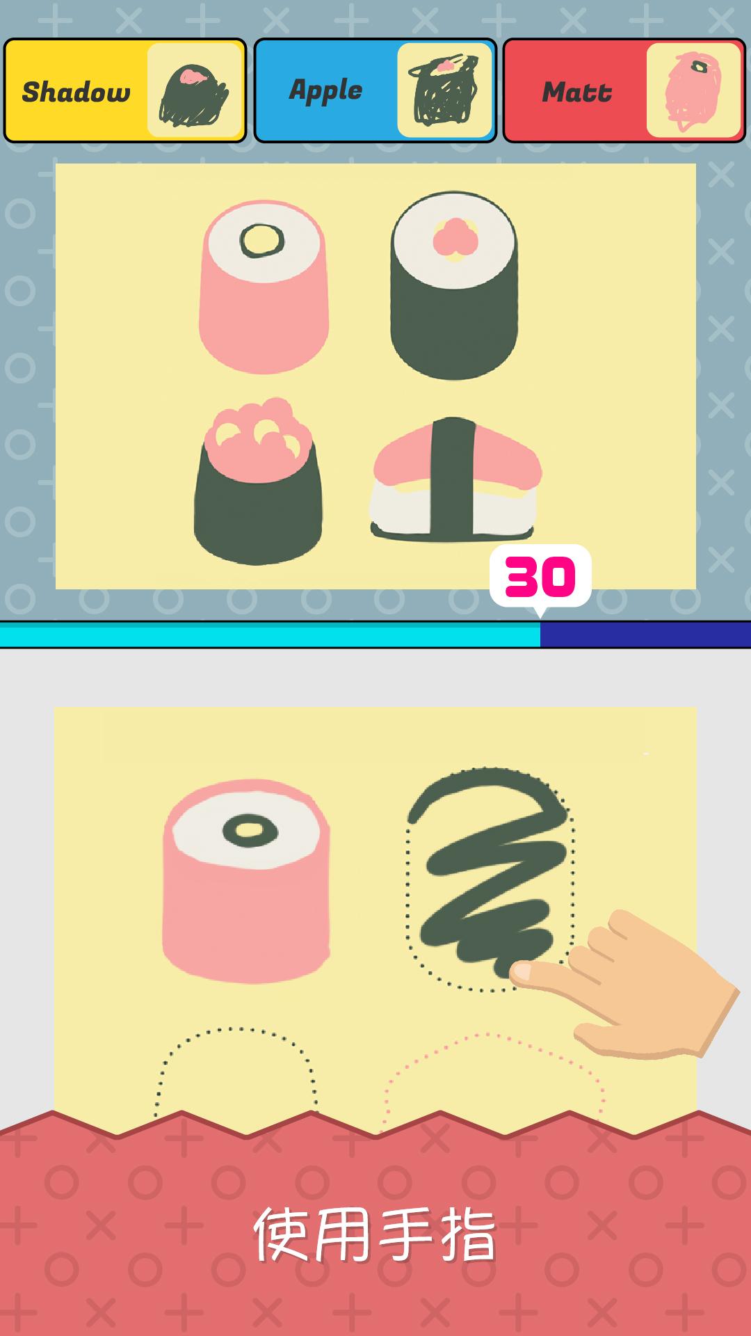 指尖画家游戏截图